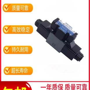 22AJ 100电磁阀DG4V DG4V