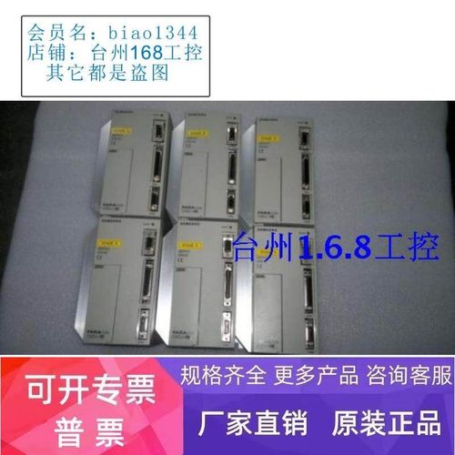 CSDJ-10BX1 伺服驱动器