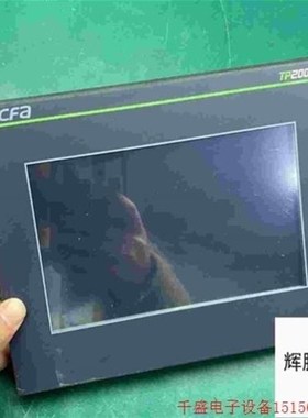 【议价】议价直拍不发【询价再拍】禾川七寸触摸屏TL2507,2台,功