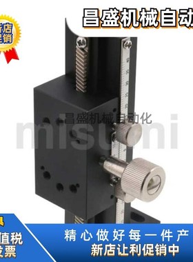 ZDTLS80 100 150 中精度Z轴手动滑台 燕尾槽型/齿条齿轮型/加长型