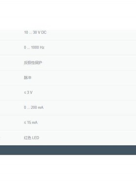 议价德国P+F倍加福NJ1.5-F2-E2-V1感应式传感器 NJ1,5-F2-E2-V1原