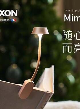 LEXON乐上夹书灯看书台灯家用床头学生宿舍卧室充电阅读灯