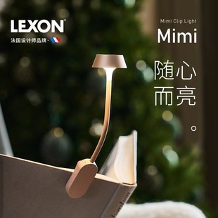 LEXON乐上夹书灯看书台灯家用床头学生宿舍卧室充电阅读灯