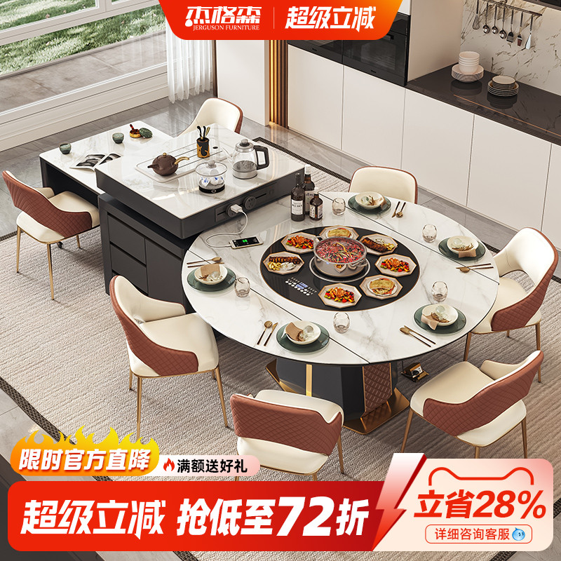 岩板岛台餐桌茶桌一体两用多功能带电磁炉家用现代轻奢黑色倒台桌