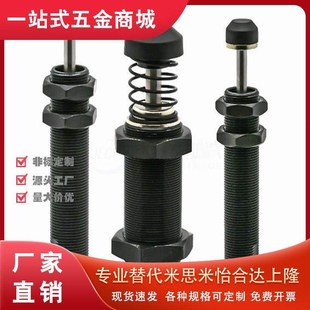 2016 2725 2525 2020 1612 1410 1210 WJC01 怡合达缓冲器J