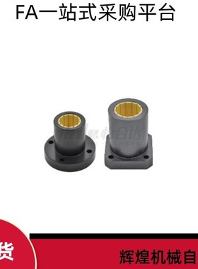 铝塑滑动轴承OBK41 OBK46-d6 d8 d10 d12 d16 d20 d25 d30 d40 d5