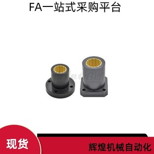 d30 d16 d20 d12 d10 d40 铝塑滑动轴承OBK41 d25 OBK46