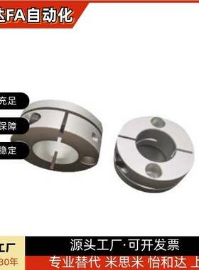 GBS01/GBS11/02/06-D8/D10/D12/D15/D16/D20/D25开口型导向轴支座