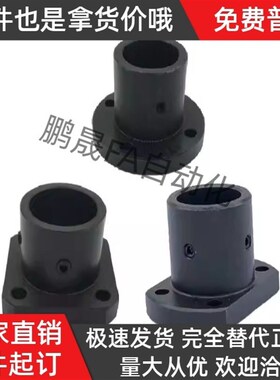 导向轴支座STHCB3/4/5/6/8/10/12/13/15/16/18/20/25/30/35/40/50