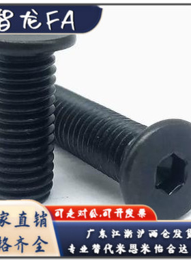 超短头六角螺栓CBSS2 2.5 3 4 5-3 4 5 6 8 10 12 14 16 18 20 25