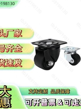 E-CEL31/41-D50/D65/D75-N/UU工业脚轮重载万向轮E-CGL01/02-D75