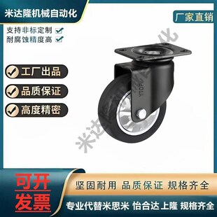 D63 D75 D40 D50 D125 脚轮CBK01 D100