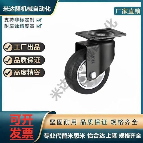 脚轮CBK01-D40/D50/D63/D75/D100/D125-N/P/U