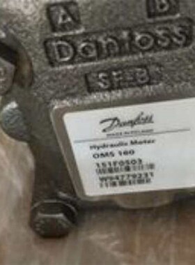 丹佛斯DANFOSS摆线马达OMS160 151F0203