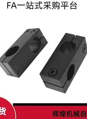 支柱固定夹异径KLSTN/MLSTN/BLKLN/ALKLN12 16 20 25 30 35 40 50