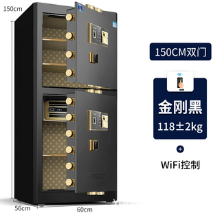 保险柜家用入墙入柜办公小型保险箱电子指纹双层报警保管箱迷你夹
