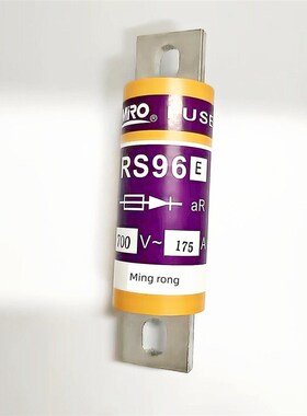 茗熔圆管快速熔断体    RS96E-700V*175A  A70P70-100