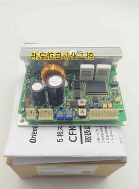 原装vexta东方驱动器DFC5114P DFC5107P DFC1514 DFC5103P