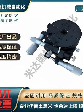 ELF31-60/ELF31-85/RPGS85手动ELF33-100位移台RPGS60滑台RPGT100