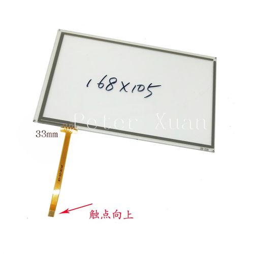 MCGS昆仑通态TPC7062GI/ TPC7012EI液晶屏显示屏触摸屏触摸板屏幕