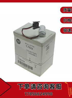 AB 1769-BA 罗克韦尔CompactLogix 线插头编程器时钟备份锂电池3V