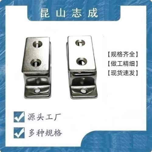 304不锈钢磁力扣HFU09-40/70 MGCB2/MGCB1正面磁吸 强力柜门吸