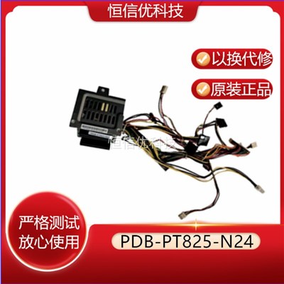 超微PDB-PT745/112/819/826/825/847/216-8824/4648/2824/N24/24