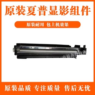 3108 314 264 夏普M2608N 2628L显影仓 311 3508 显影器组件 261