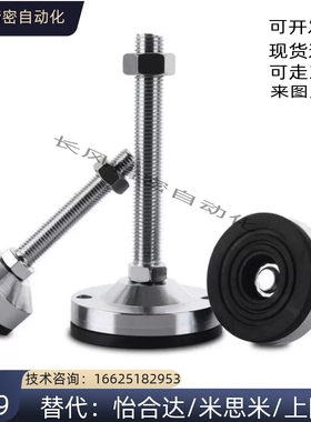 脚杯 WAL01-D40/D50/D60-M8/M10/M12/M16/M20-L50/L100/L125/L150