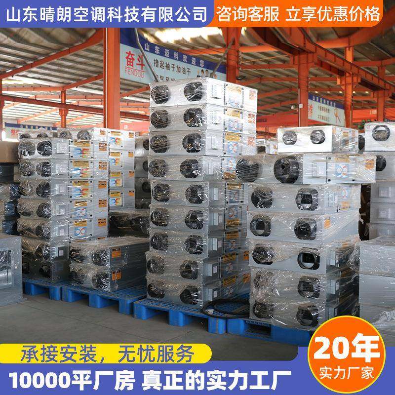 双向流新风换气机吊顶式全热交换器工程单新风系统商用通风换气机,五金/工具,风机/鼓风机/通风机,淘宝优惠券,粉丝福利购,淘宝优惠卷