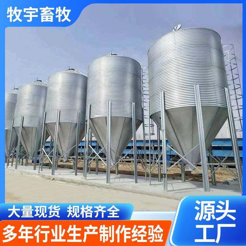 养殖料塔全自动绞龙赛盘料线饲料储料塔30T25T全自动猪场养殖料塔