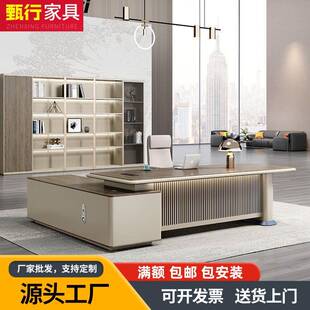 办公家具老板桌简约现代大班台轻奢总经理办公桌子办公室桌椅组合