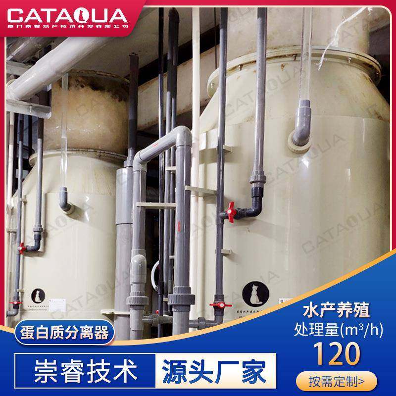 蛋白质分离器高密度水产养殖蛋分器蛋白质除沫器,畜牧/养殖物资,特种养殖设备,淘宝优惠券,粉丝福利购,淘宝优惠卷