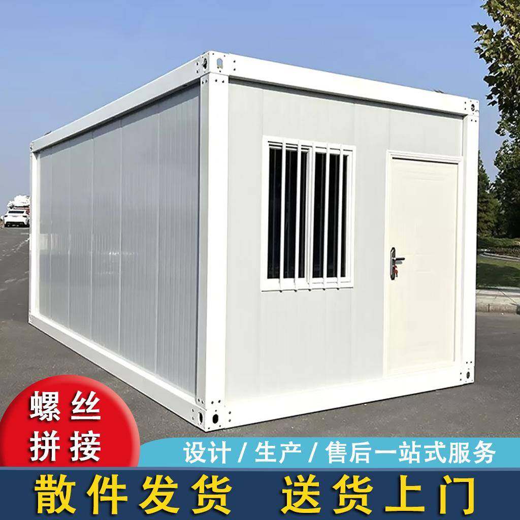 集装箱移动活动板房工地临时房简易房框架结构可拆卸组装集成房屋,基础建材,轻钢别墅,淘宝优惠券,粉丝福利购,淘宝优惠卷