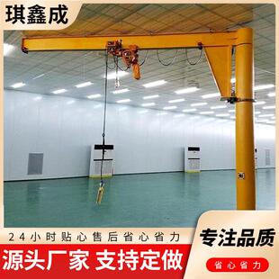 悬臂塔吊起重机2吨5工厂车间用旋臂吊机小型 立柱式