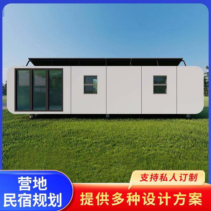 网红太空舱集装箱移动房屋露营民宿户外苹果舱餐厅会客厅棋牌室,基础建材,轻钢别墅,淘宝优惠券,粉丝福利购,淘宝优惠卷