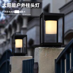 工程户外太阳能围墙柱头灯别墅景观柱子灯方形庭院别墅花园灯柱