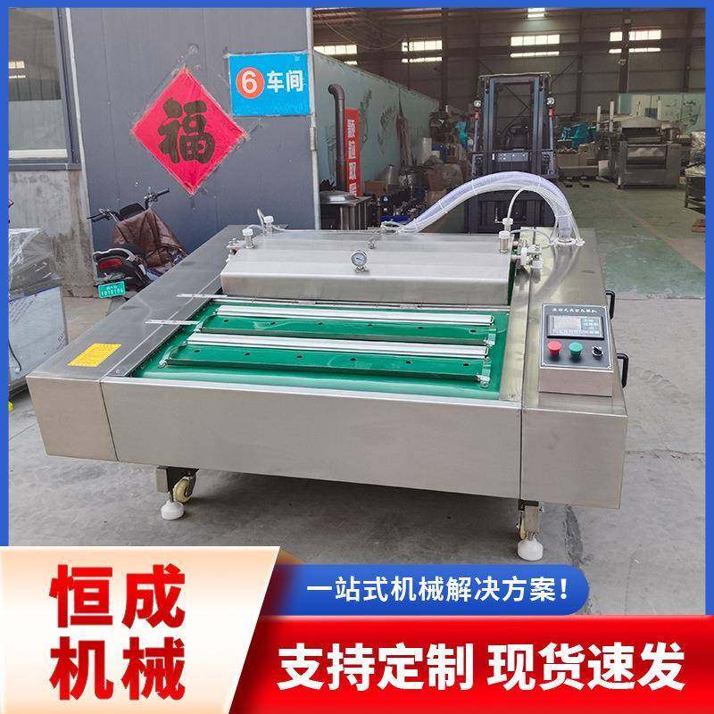 1000型滚动式真空包装机可倾斜四种角度肉类海鲜连续封口设备,清洗/食品/商业设备,其他食品加工设备,淘宝优惠券,粉丝福利购,淘宝优惠卷