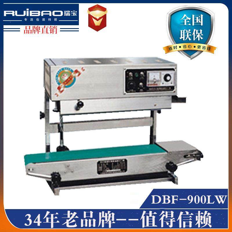 DBF900自动连续薄膜封口机塑料袋封口机快速铝箔袋封口机
