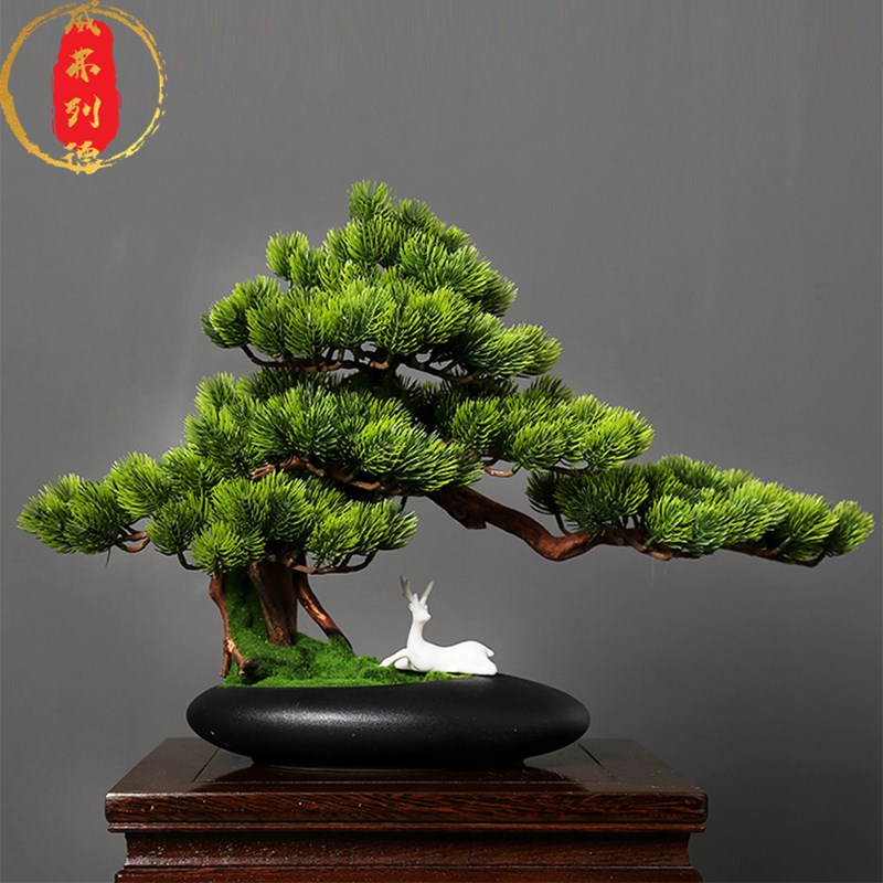 威弗列德办公室客厅会议室养生馆展架中式绿植摆件仿真迎客松盆景