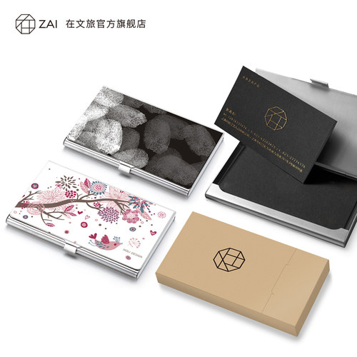 创意男女士高档商务名片夹休闲国风金属名片盒礼品定制
