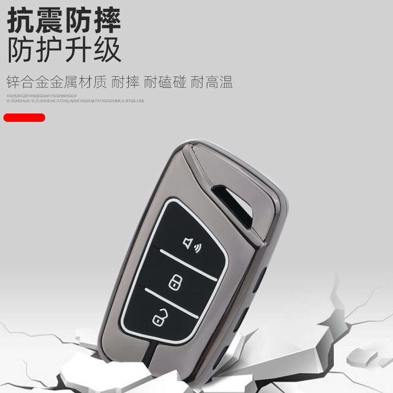 江淮悍途钥匙套专用2021款悍途商用版皮卡汽车遥控包扣壳改装男女