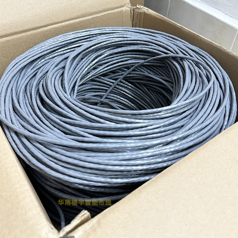 宏安超五类无氧铜铜网线4*2*0.5电信级六类千兆非屏蔽双绞线305米