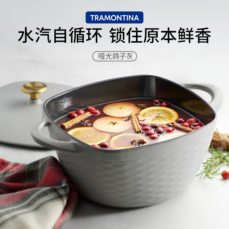 Tramontina珐琅锅妈咪锅大号容量铸铁炖锅加厚加深焖锅锅28cm