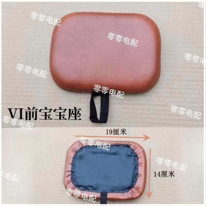 休闲三轮电动车阔老头电动三轮车发跑座垫尾箱靠背坐垫加厚防水