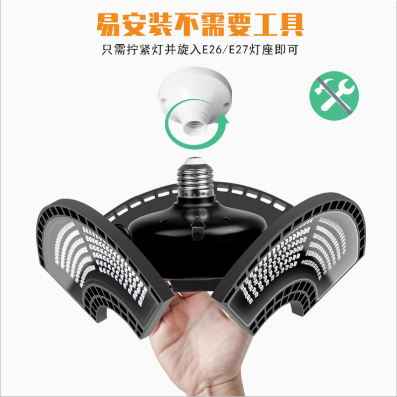 大棚种植LED折叠植物灯防水植物生长灯月季多肉补光灯花卉全光谱