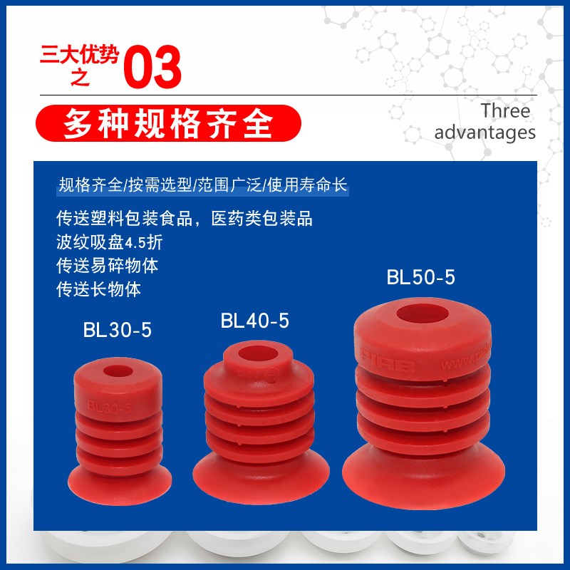 PIAB派亚博软袋包装袋真空吸盘BL30-5 BL40-5 BL50-5原装进口吸嘴