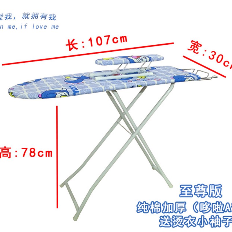 家用烫衣板加固烫熨衣板超稳大号折叠家用熨烫版电熨斗熨衣架衣架