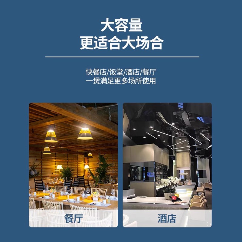 CUCKOO/福库 CR-2110B 商用大容量10升电饭锅食堂饭店专用电饭煲