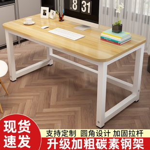 写字台卧室学习桌书桌简N易办公桌长方形小桌 电脑桌学生家用台式